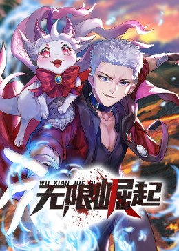 soe搜查官