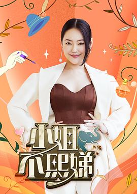粗大顶撞