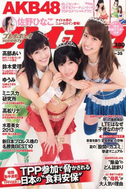 办公室里被老师调教