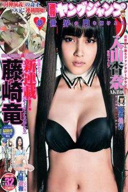 伊藤部长与下属妻子日剧