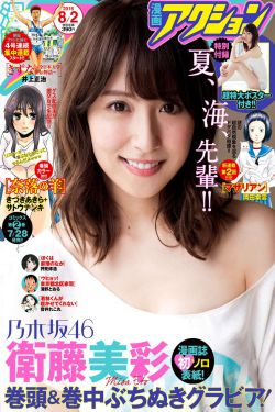 福利姬淫视频