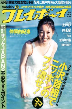 日本毛皮高清图片