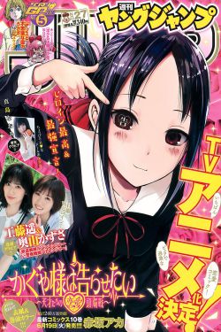 120秒非会员体验区大象
