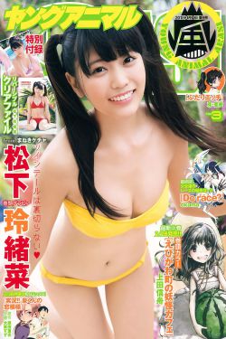 权财之谢慧兰的风