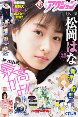 舔乳吃阴视频