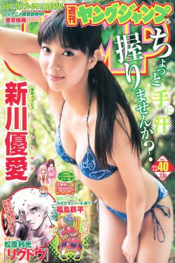 掀起裙子跨开双腿坐上去