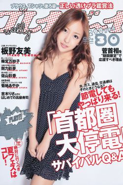 上课扭动身体h