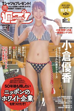 娇乳娇软