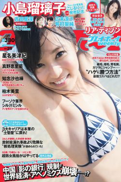 青苹果精国品免费观看