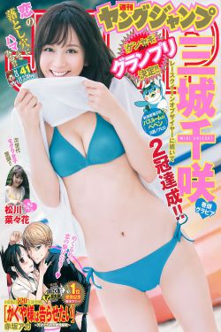 《被室友吃抹干净了》