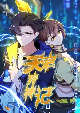 跆拳道少年被挠脚视频