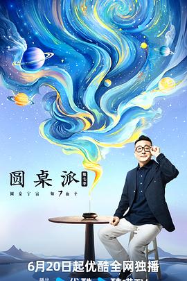 《义姐是不是良妈》全集