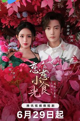 私密按摩级婬片A片免费播