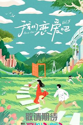 偷情（妻子h）