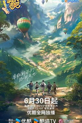 在线永久免费观看动漫