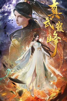 金喜善电影《妈妈》