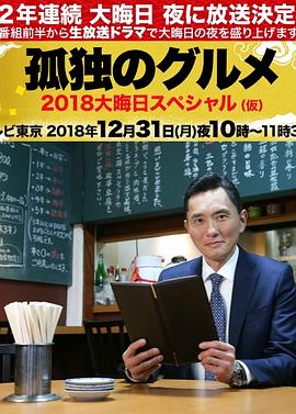 国产chinese老男人