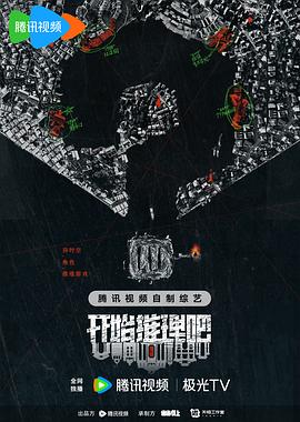 小飞鼠女刑警炼狱漫画