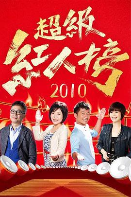 《女医生的私人治疗2》