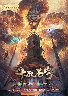 工本口子全彩无删减